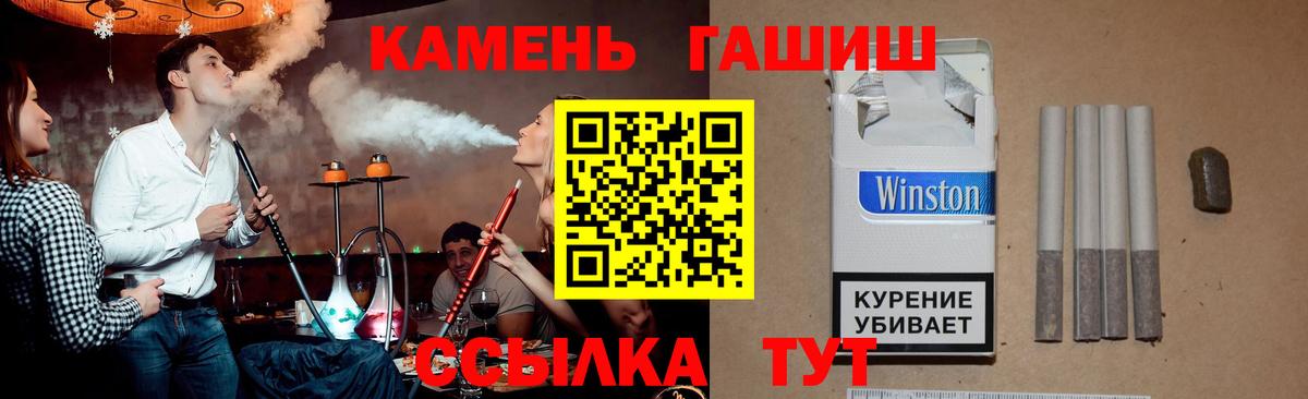 ГАШ Изолятор Севастополь