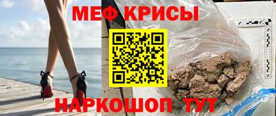 альфа пвп Пугачёв