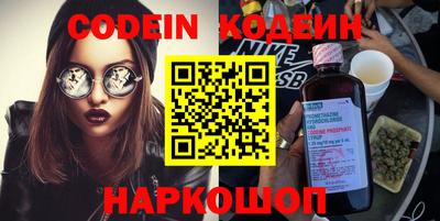 спиды Пыть-Ях