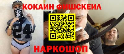 альфа пвп Пугачёв