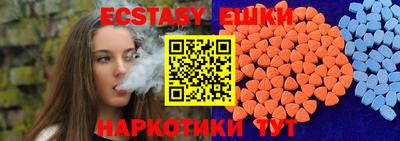 спиды Пыть-Ях