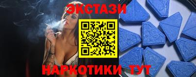 амфетамин Пушкино