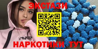 альфа пвп Пугачёв