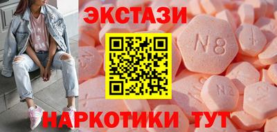 амфетамин Пушкино