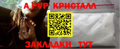 амфетамин Пушкино