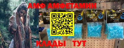 амфетамин Пушкино