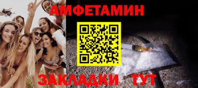 альфа пвп Пугачёв