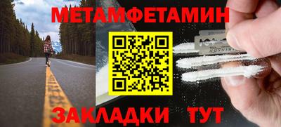 амфетамин Пушкино