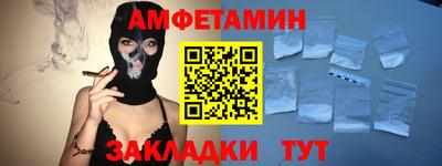 спиды Пыть-Ях