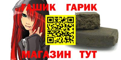 альфа пвп Пугачёв