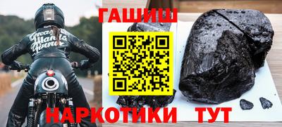 альфа пвп Пугачёв