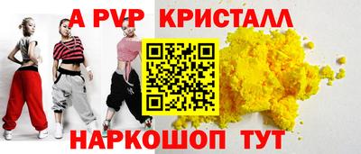 спиды Пыть-Ях