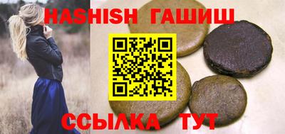 альфа пвп Пугачёв
