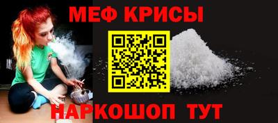 альфа пвп Пугачёв