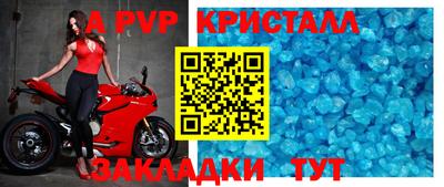 амфетамин Пушкино