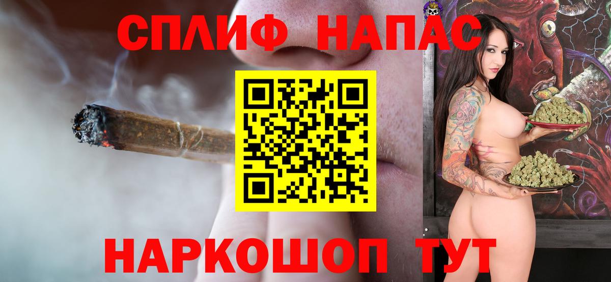 Севастополь  Марихуана Bruce Banner  Вход с VPN  Каннабис VHQ  Бошки Шишки LSD WEED 